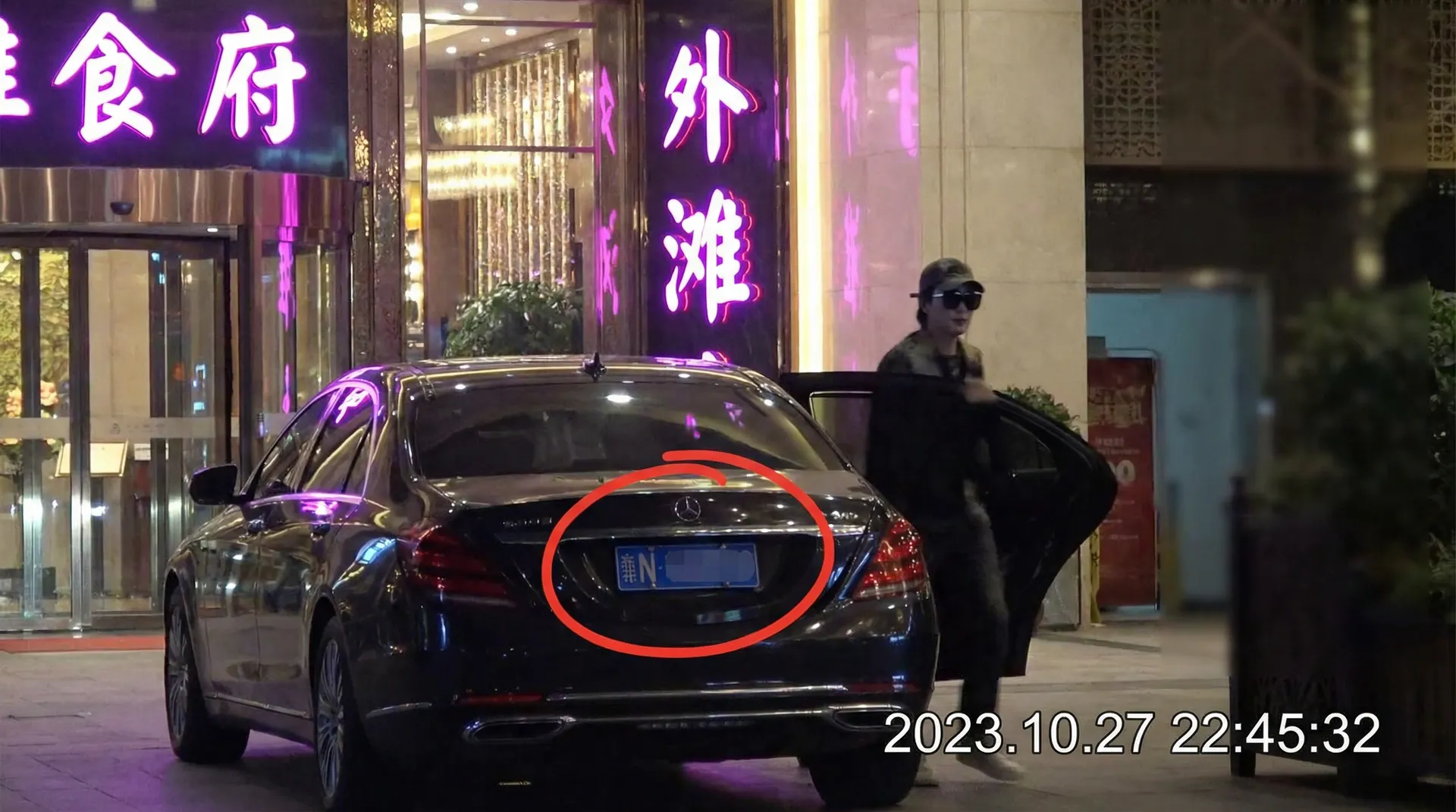 i米体育app - 某明星深夜现身高档餐厅被拍